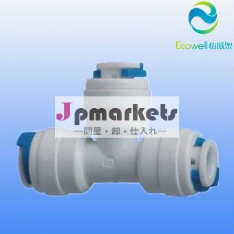 Ro水フィルターの部品/浄水器部品/水フィルター清浄器部品問屋・仕入れ・卸・卸売り