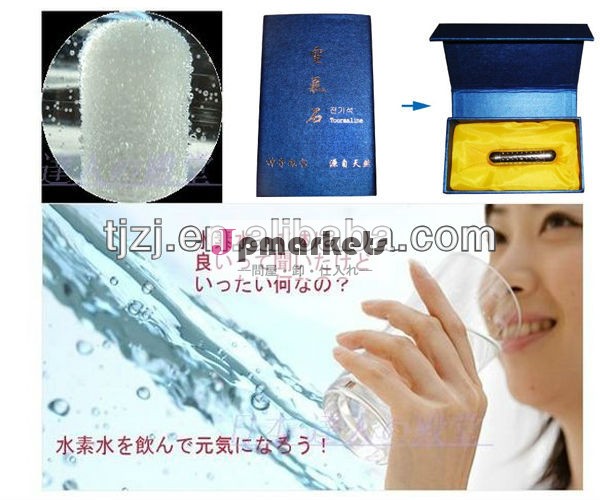 トルマリン卸売水素水フィルター問屋・仕入れ・卸・卸売り
