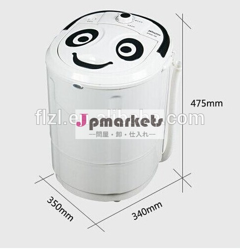 ミニ洗濯機3.0kg/ミニワッシャー/の赤ちゃん洗濯機乾燥機付問屋・仕入れ・卸・卸売り