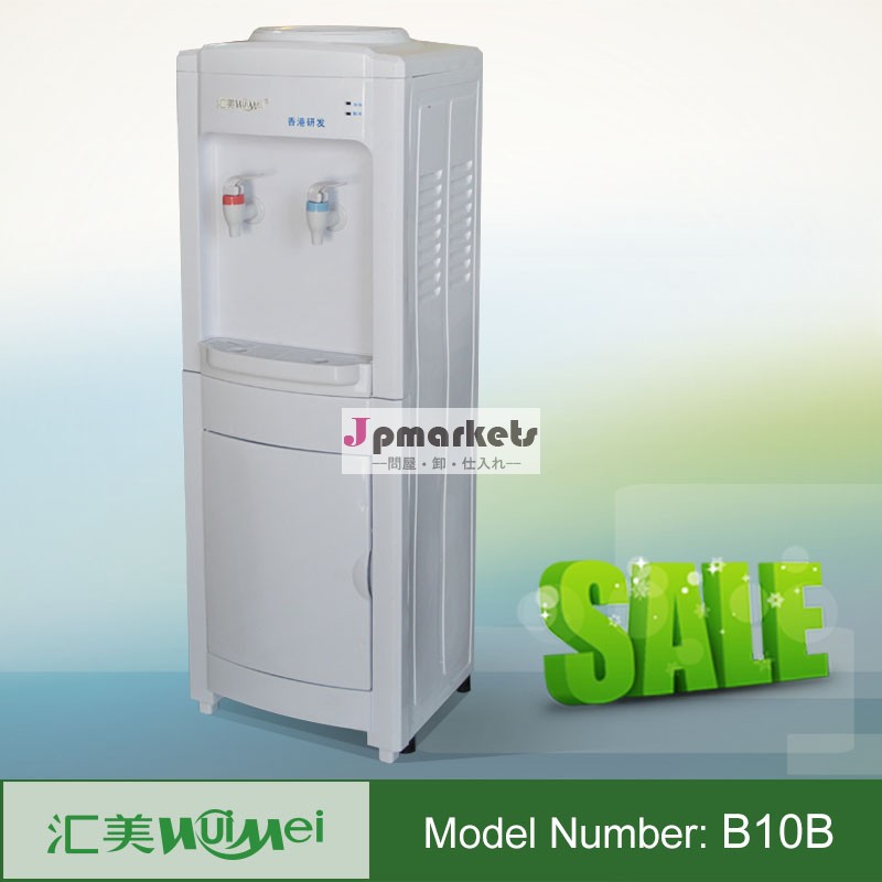付ウォーターディスペンサークーラー機能、 ホット& コールド問屋・仕入れ・卸・卸売り