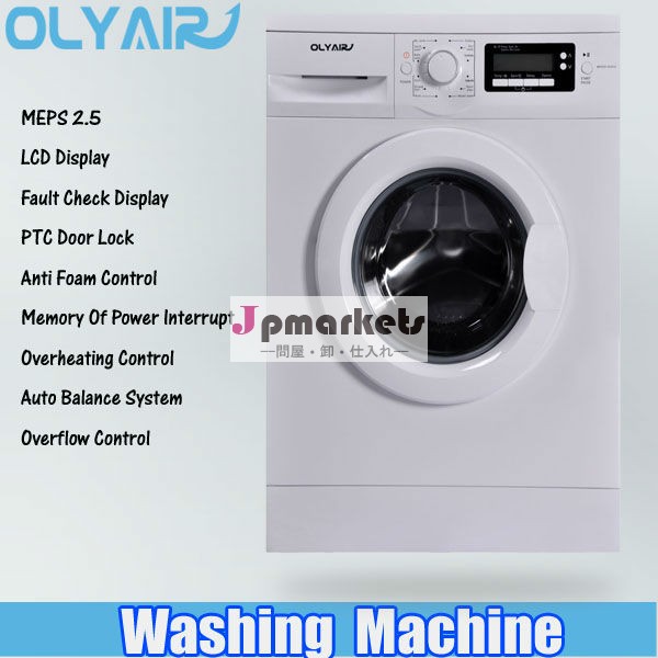 meps7kgolyairオーストラリア標準フロントローディング洗濯機問屋・仕入れ・卸・卸売り