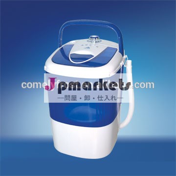 スモールミニ1.8キロシングル- 浴槽ポータブル洗浄機xpb18-1068問屋・仕入れ・卸・卸売り