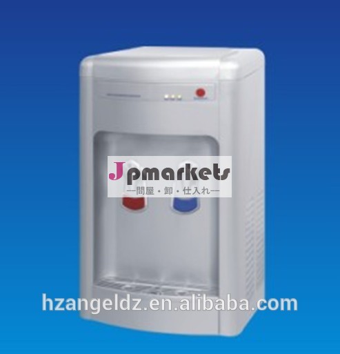 表を販売するホットコールドウォーターディスペンサーコンプレッサー冷却と問屋・仕入れ・卸・卸売り