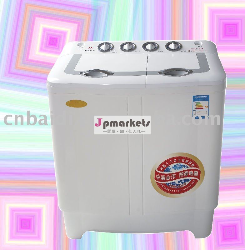 ヘンデル型洗濯機問屋・仕入れ・卸・卸売り