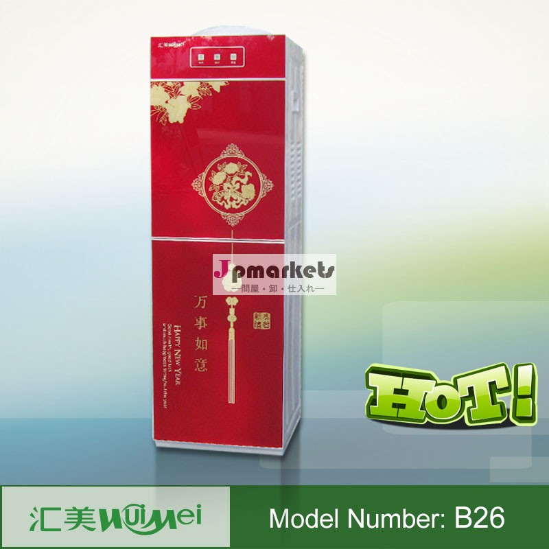 新しい中国2014年ウォーターディスペンサーの工場ウォーターディスペンサーを立って問屋・仕入れ・卸・卸売り
