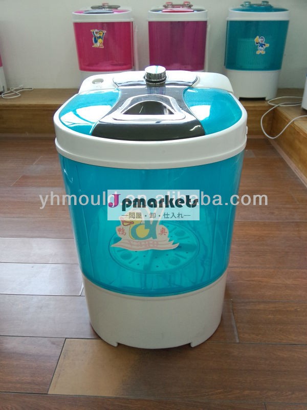 シングル浴槽半- 自動洗濯機4kg緑問屋・仕入れ・卸・卸売り