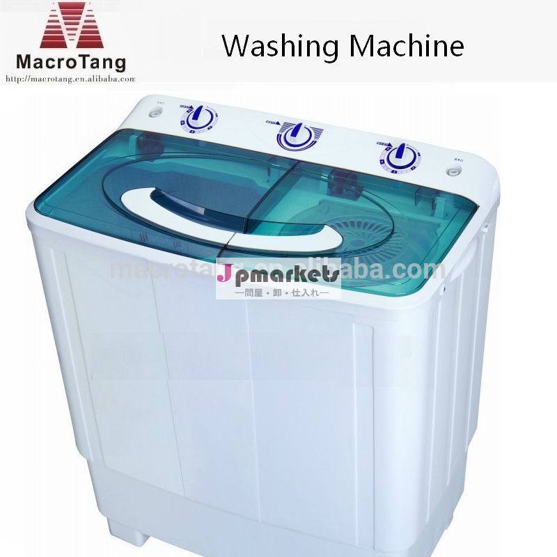洗濯機7kgホームホテルの中国　工場販売問屋・仕入れ・卸・卸売り