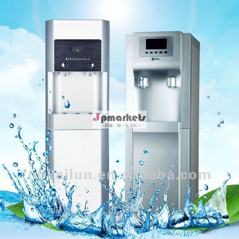 空気に水2012/ファミリーユース16l/day大気水生成器roシステムによる問屋・仕入れ・卸・卸売り