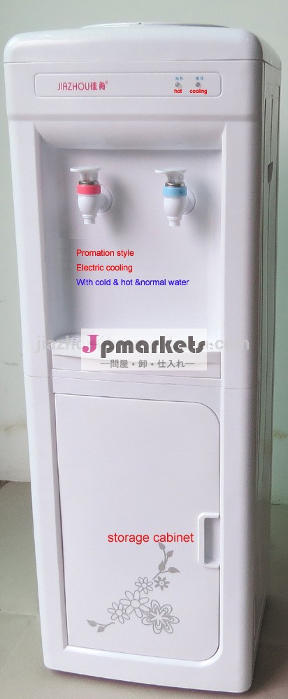 お湯と水で冷却dispenserdispenserelectrionic( 最も安い、 promationスタイル)問屋・仕入れ・卸・卸売り