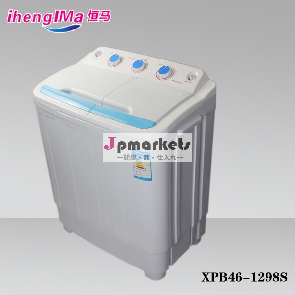 4.6kg半- 自動ツイン浴槽xpb46-1298sミニ洗濯機乾燥機付問屋・仕入れ・卸・卸売り