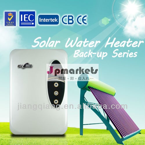 電気タンクレス給湯器( 太陽熱温水器バック- アップ) dsk-g4問屋・仕入れ・卸・卸売り