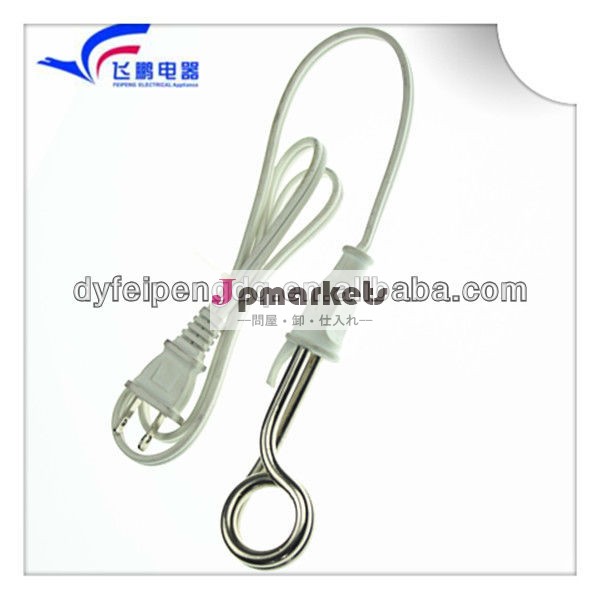 FP-235防水電動ミルクボイラー問屋・仕入れ・卸・卸売り