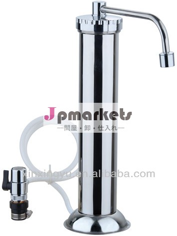 ドルトン浄水器問屋・仕入れ・卸・卸売り