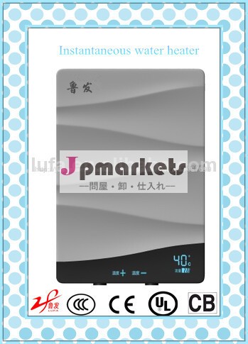 新技術2014年瞬時電磁誘導の給湯器問屋・仕入れ・卸・卸売り