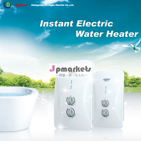 ce、 cb、 ccc承認された電気タンクレス給湯器問屋・仕入れ・卸・卸売り