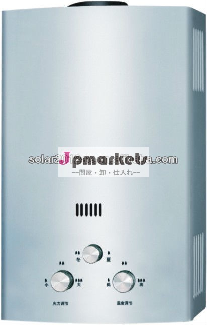 強制排気タイプインスタントタンクレスガス給湯器問屋・仕入れ・卸・卸売り