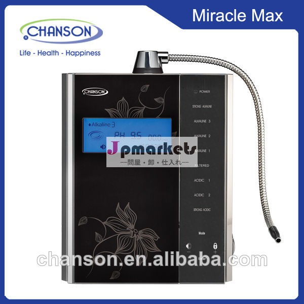 最高Chansonの奇跡-アルカリ化薬のIonizerの電極に水をまきなさい問屋・仕入れ・卸・卸売り