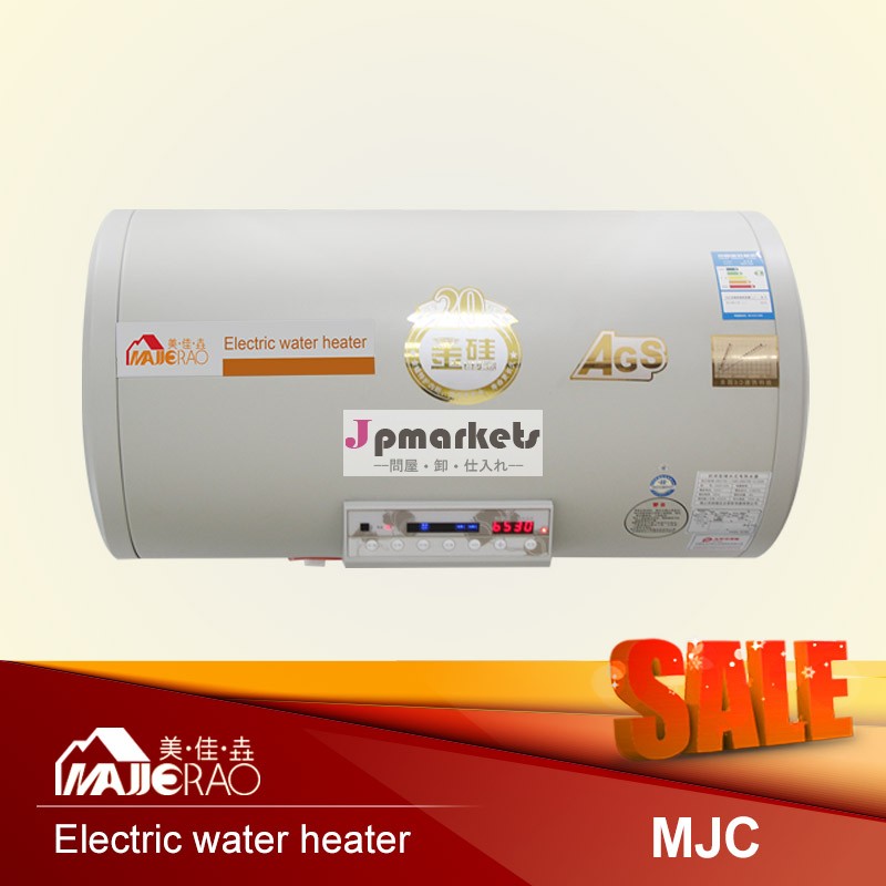 Mjc-1蓄電給湯器高品質問屋・仕入れ・卸・卸売り
