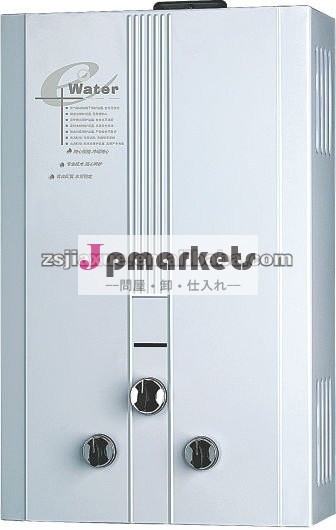 即刻のガスの間欠泉問屋・仕入れ・卸・卸売り