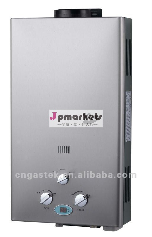 lpg給湯器用ガスバーナー問屋・仕入れ・卸・卸売り