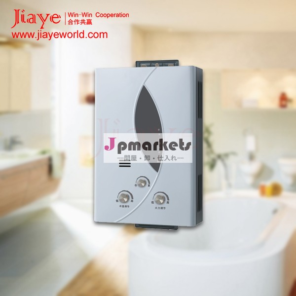 壁がマウントされている14リットルインスタント煙タイプのガス給湯器jy-gw080問屋・仕入れ・卸・卸売り