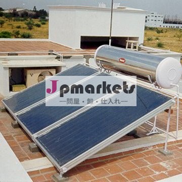 統合的な加圧平板太陽熱温水器問屋・仕入れ・卸・卸売り