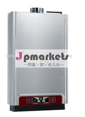 タンクレスガス給湯器電気タンクレス給湯器問屋・仕入れ・卸・卸売り