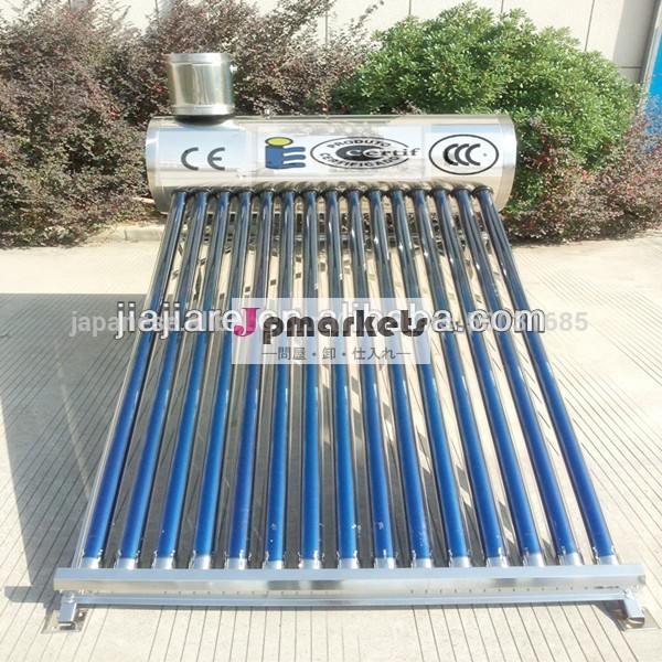 高品質の非- 加圧太陽熱温水器ソーラーシステム中国のサプライヤー問屋・仕入れ・卸・卸売り