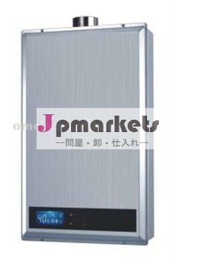 強制排気型給湯器順徳で行われた問屋・仕入れ・卸・卸売り