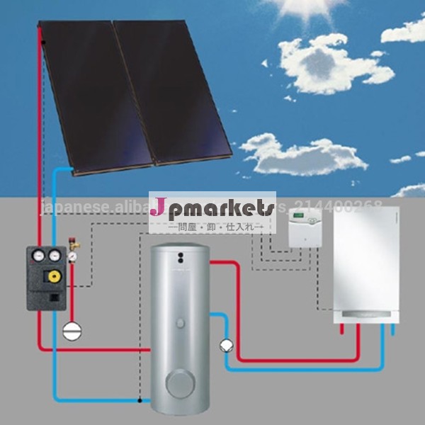 卸売または小売りの太陽電池式水ポンプシステム問屋・仕入れ・卸・卸売り