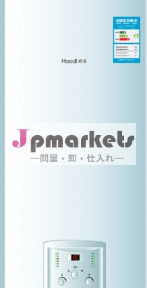 熱い販売の! ガスボイラー/ガス焚きボイラー/a1ガス蒸気ボイラー問屋・仕入れ・卸・卸売り