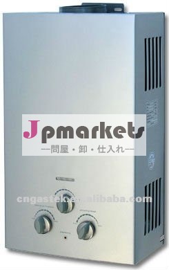 お湯の中国のブランドをヒーターのボイラー問屋・仕入れ・卸・卸売り