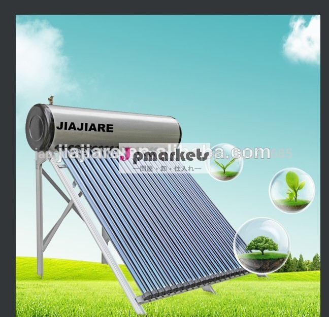 アリババチャイナステンレス製加圧太陽熱温水器問屋・仕入れ・卸・卸売り