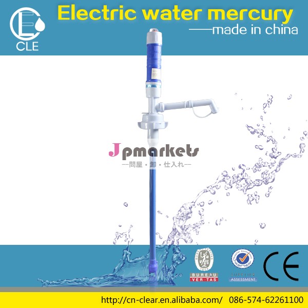 電池の水のボトルのポンプ問屋・仕入れ・卸・卸売り