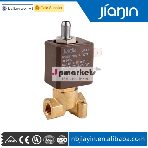 jiayin3ウェイ小型家電製品用電磁弁問屋・仕入れ・卸・卸売り