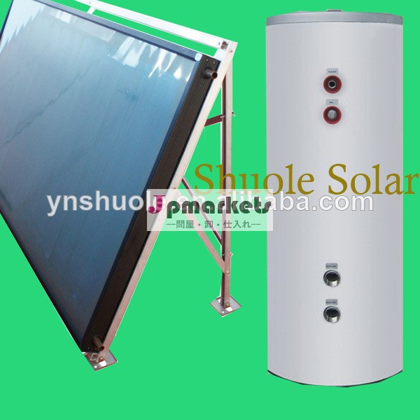 非- ジャケット付き循環重力- 供給される太陽熱温水器問屋・仕入れ・卸・卸売り