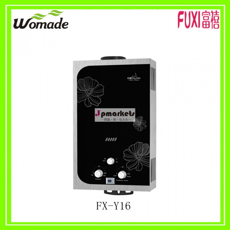 Fx-y16中国エネルギー- 効率的なガス給湯器問屋・仕入れ・卸・卸売り