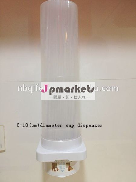 最新のホットコーヒーカップディスペンサー吊り下げタイプ/カップホルダー問屋・仕入れ・卸・卸売り