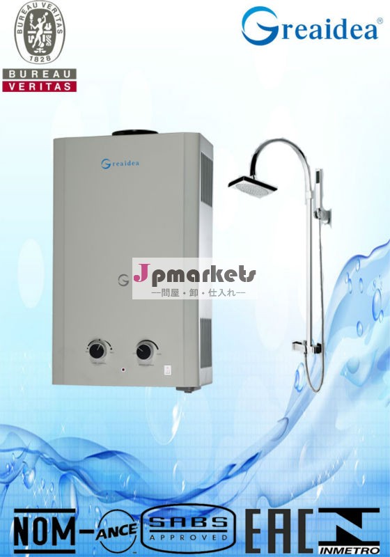 誘導ヒーターhotwaterh606l-12lelectronicイグニッション問屋・仕入れ・卸・卸売り