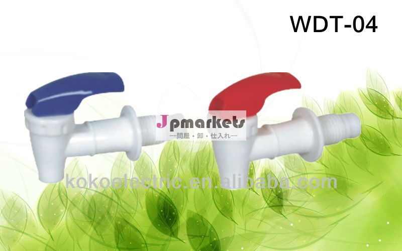ウォーターディスペンサータップ/wdt-04水栓問屋・仕入れ・卸・卸売り
