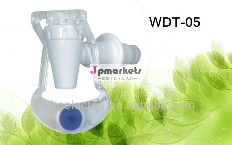 ウォーターディスペンサータップ/wdt-05水栓問屋・仕入れ・卸・卸売り