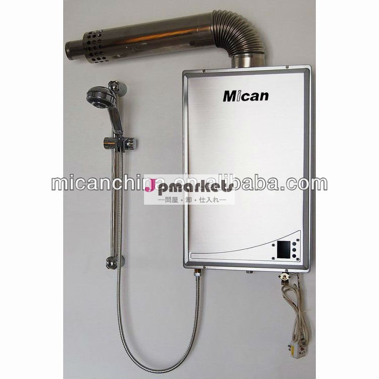 バランス型瞬間ガス給湯器問屋・仕入れ・卸・卸売り