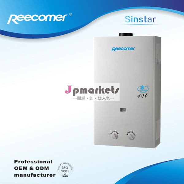 Jsd14-hy01waer熱い販売の天然ガスヒーター問屋・仕入れ・卸・卸売り