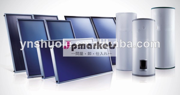 アルミ合金コーティング太陽熱温水器のフレーム問屋・仕入れ・卸・卸売り