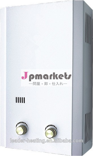 ガス給湯器のスペアパーツ問屋・仕入れ・卸・卸売り