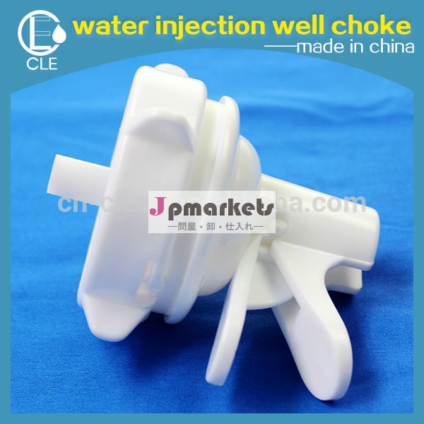 valve cap for water bottle問屋・仕入れ・卸・卸売り