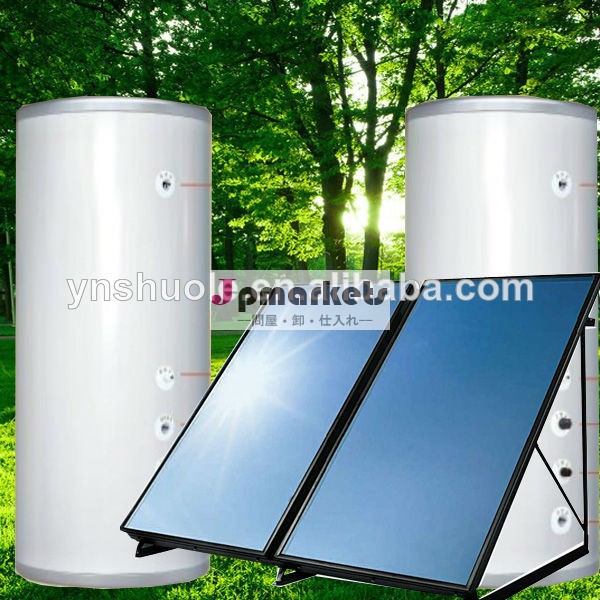 中国のフラットプレート圧力- 軸受太陽熱温水器問屋・仕入れ・卸・卸売り
