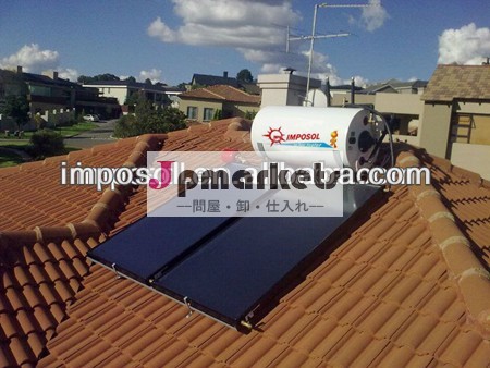 太陽エネルギーシステムフラットプレートソーラー温水器問屋・仕入れ・卸・卸売り