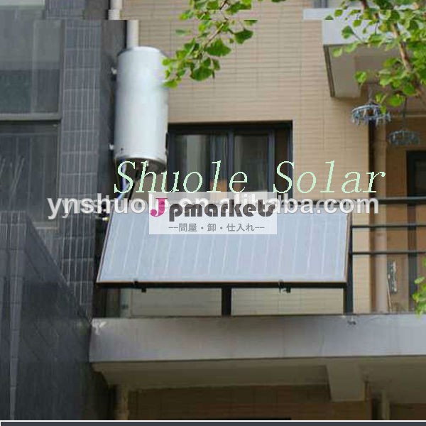 平板分割住宅水太陽熱ヒーター問屋・仕入れ・卸・卸売り