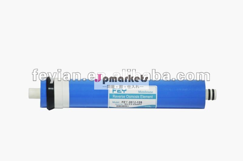 Ro膜- 逆浸透- 125グラム問屋・仕入れ・卸・卸売り